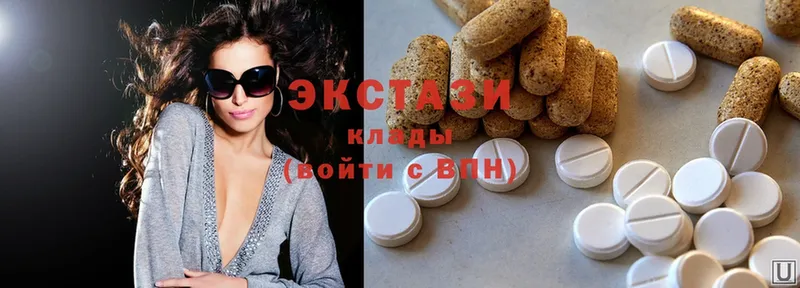 Ecstasy Дубай  где продают   Вихоревка 