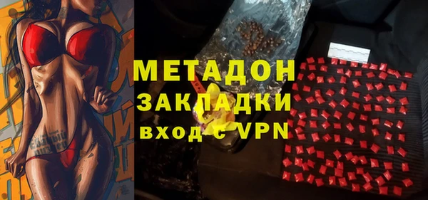 MDMA Волоколамск